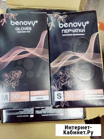 Перчатки виниловые Нижнекамск - изображение 1