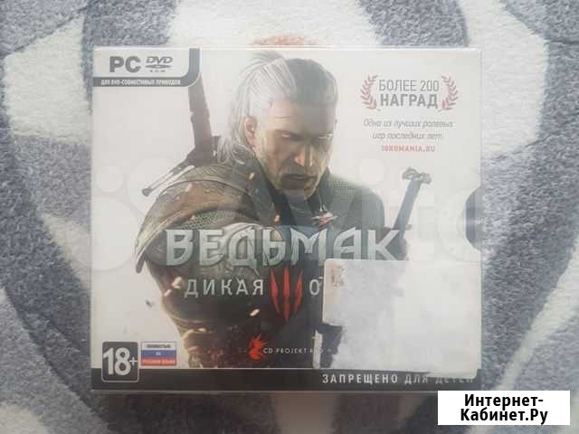 Ведьмак 3 Новокузнецк - изображение 1