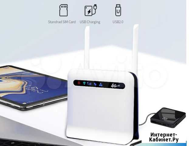 Wifi роутер 4g модем.Интернет центр Омск - изображение 1