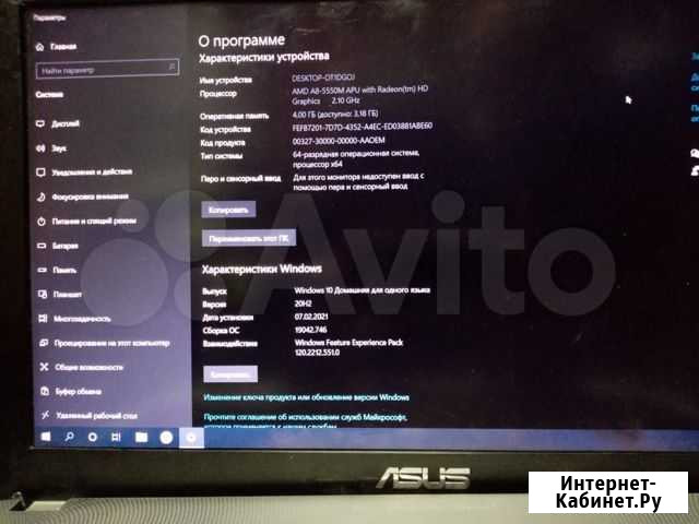 Ноутбук asus N56D Павловская - изображение 1