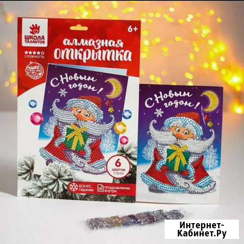 Открытка с вышивкойДед Мороз Сургут - изображение 1
