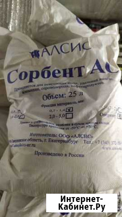 Сорбент ас Мытищи - изображение 1