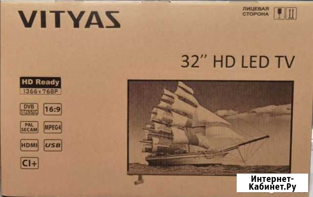 Телевизор новый Vityaz 32 дюйма новый Ростов-на-Дону - изображение 1