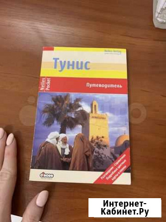 Путеводитель по Тунису Мурино - изображение 1
