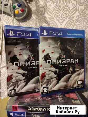 Призрак цусимы PS4 Санкт-Петербург