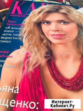 Журналы Северск - изображение 1