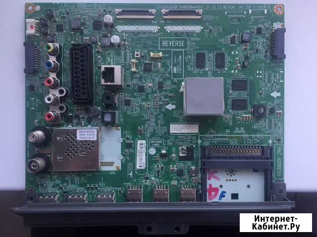 Eax65384003 (1.2) Воронеж - изображение 1