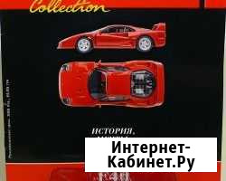 Ferrari Collection Выльгорт - изображение 1