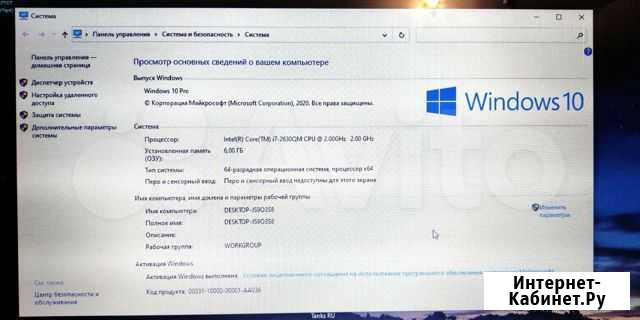 Ноутбук Новоуральск - изображение 1