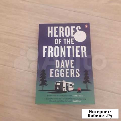 Книга на английском языке Dave Eggers Heroes of th Красноярск - изображение 1