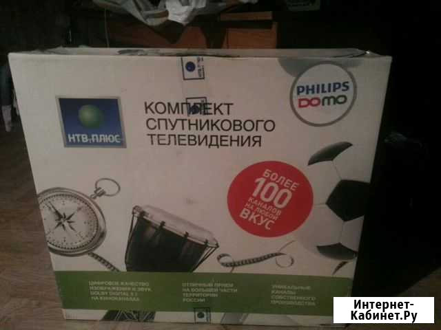 Комплект НТВ плюс Нефтекамск - изображение 1