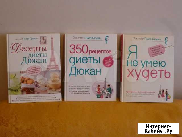 Книги Балаково - изображение 1