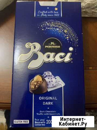 Итальянские конфеты Baci 150 грамм Москва - изображение 1