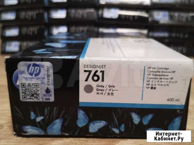 Картридж hp 761 Grey Люберцы - изображение 1