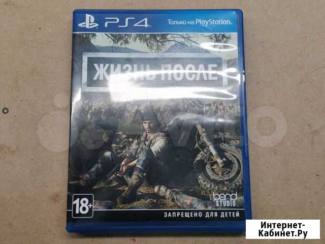 Игры для приставок ps4 Вичуга - изображение 1