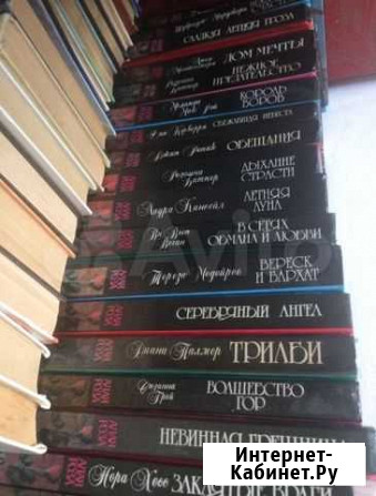 Книги Витязево - изображение 1