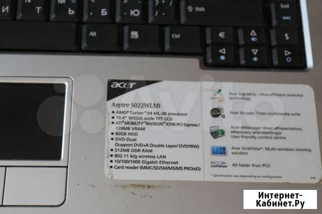 Acer Aspire 5022 на запчасти Тюмень - изображение 1