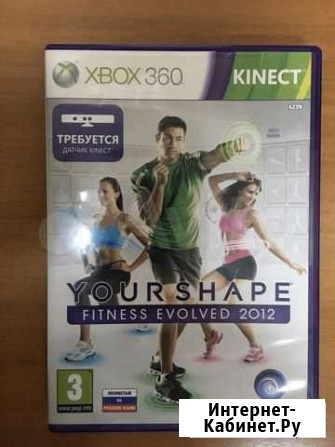 Your shape Xbox 360 Новосибирск - изображение 1