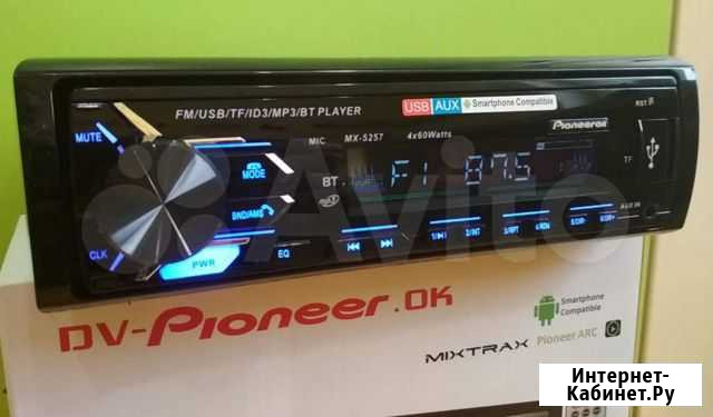 Автомагнитола Pioneer RS-5257 Воронеж - изображение 1