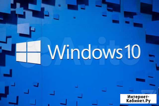 Windows 10 ключ активации Казань - изображение 1