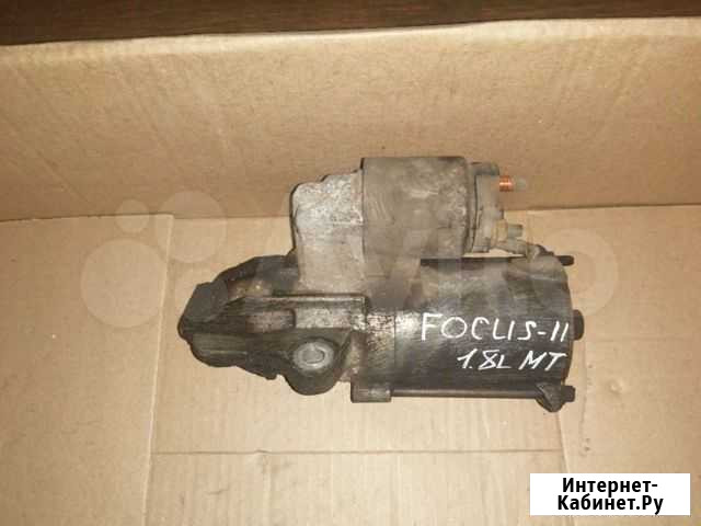Стартер Ford Focus 2, 1.8, двигатель qqdb, MT Саранск - изображение 1
