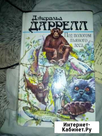 Книги разные Нижний Новгород - изображение 1