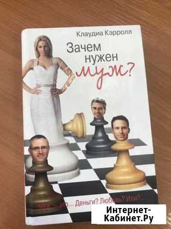 Книга Томск - изображение 1