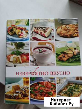 Кулинарная книга Томск - изображение 1