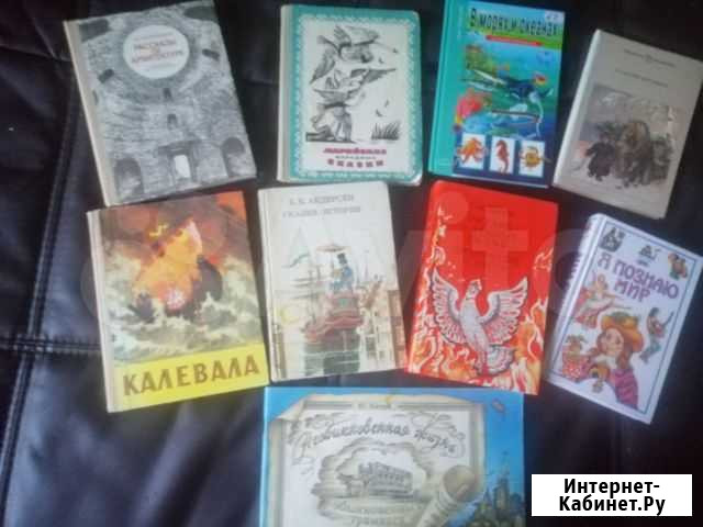 Книги детские сказки, энциклопедии СССР Нижний Новгород - изображение 1
