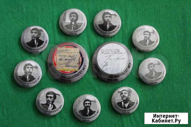В. Высоцкий на геологическом ф-те М Г У. 1978 Батайск - изображение 1