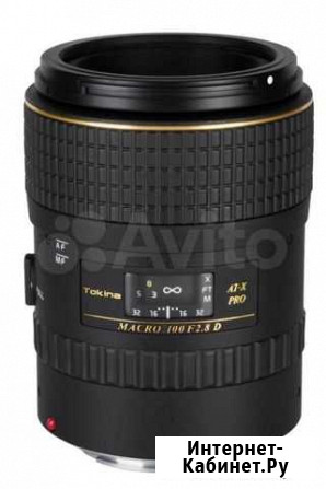 Canon tokina AT-X 100mm F2.8 PRO Macro Москва - изображение 1