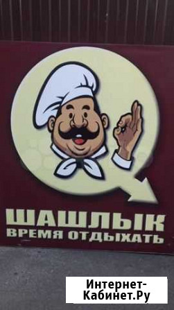 Баннер Ростов-на-Дону - изображение 1