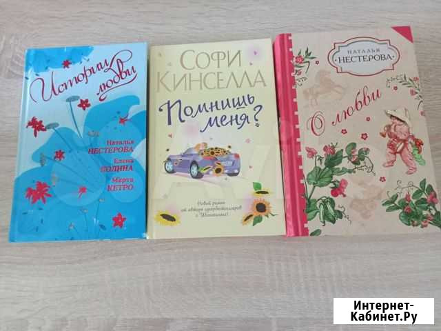 Книги Тюмень - изображение 1