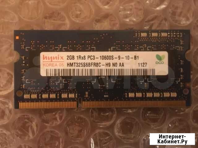 So-dim ddr3 2gb, pc3-10600s, 1333 MHz, ноутбук Волгоград - изображение 1