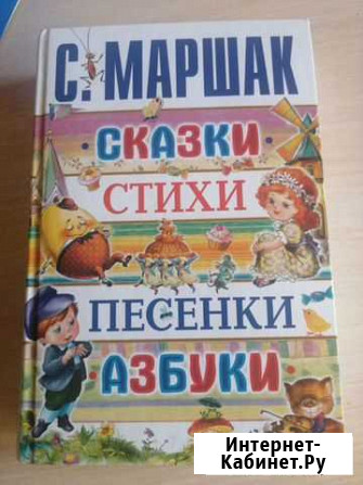 Книга Бийск - изображение 1