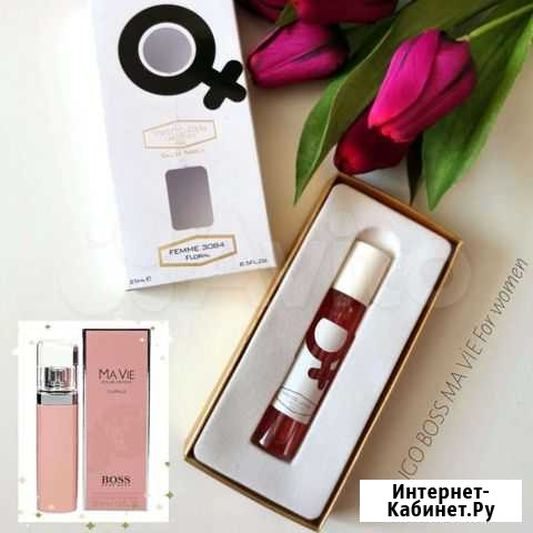 Hugo boss Ma Vie pour Femme Краснодар - изображение 1
