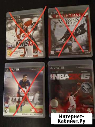 Игры для ps 3 Новосибирск - изображение 1