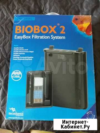 Фильтр биобокс 2(biobox 2) в комплекте Москва - изображение 1