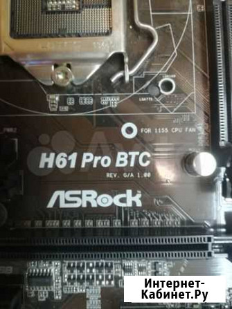 H61probtc Socet 1155 Ангарск - изображение 1