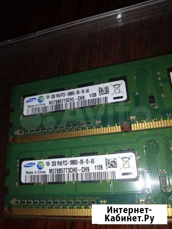 2gb DDR 3 Яблоновский - изображение 1