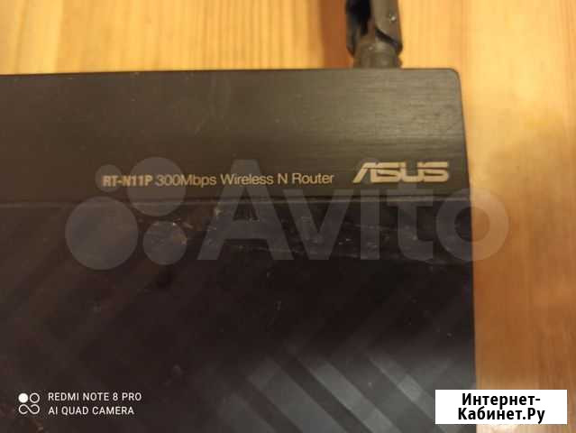 Wifi роутер asus Московский - изображение 1
