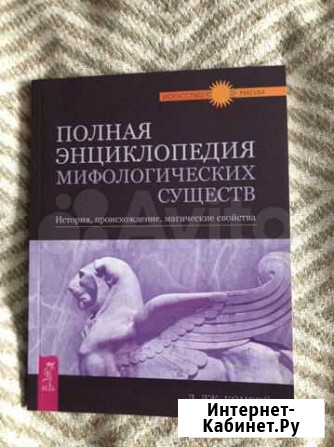 Книги Петропавловск-Камчатский - изображение 1