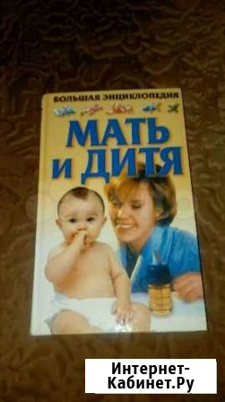 Книга Нижний Тагил - изображение 1