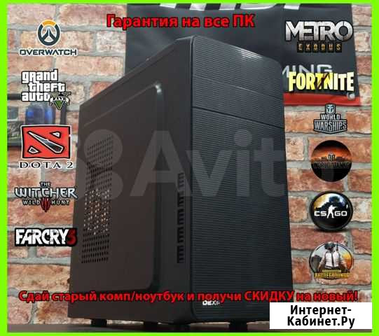 Intel Core i7 + GTX750ti игровой компьютер Курск - изображение 1