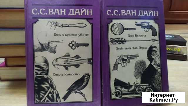 Книги Черкесск - изображение 1
