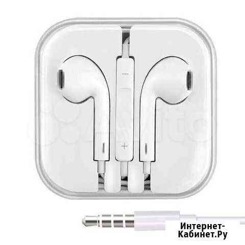 Наушники earpods Волгодонск