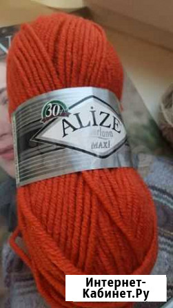 Пряжа Alize Lanagold plus Тула - изображение 1