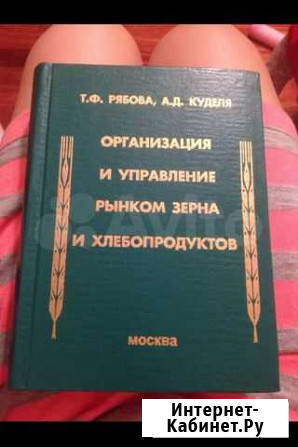 Книги Москва - изображение 1