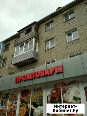 Остекление балконов и установка пластиковых окон Бийск - изображение 1