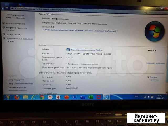 Sony vaio 13 Вологда - изображение 1
